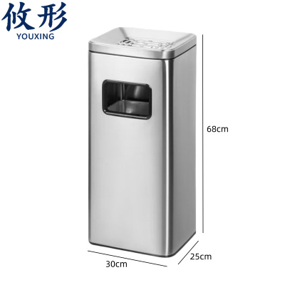 攸形 垃圾桶方形个