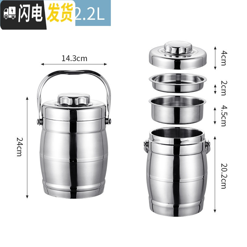三维工匠双层不锈钢真空餐盘饭盒三层保温桶学生3层便当盒大容量多层提锅 2.2鼓型(配餐具四件套)