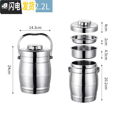 三维工匠双层不锈钢真空餐盘饭盒三层保温桶学生3层便当盒大容量多层提锅 2.2鼓型(配餐具四件套)