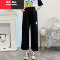 YIBUSHENG300斤胖mm高腰九分阔腿裤女200斤加大码学生宽松显瘦休闲裤240