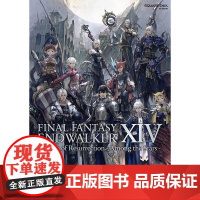 []日文原版 FINAL FANTASY XIV: ENDWALKER 最终幻想XIV:晓月的终焉 FF14 6.
