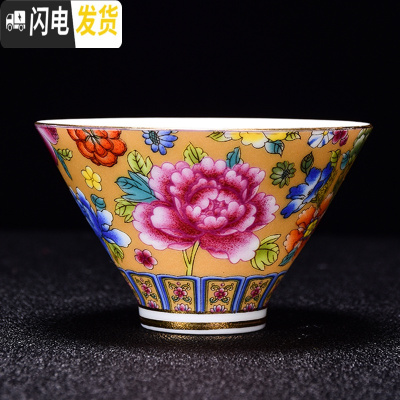 三维工匠景德镇陶瓷小茶杯纯手工品茗杯个人杯主人杯单杯掐金丝珐琅彩茶杯 百花争艳(斗笠杯)金色
