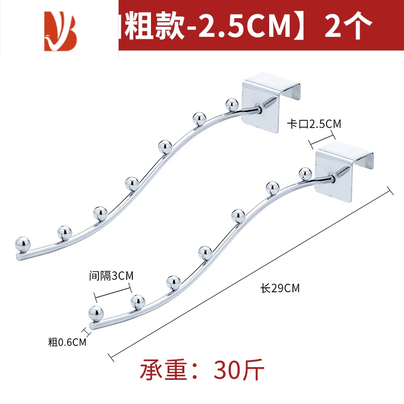 三维工匠大学生宿舍挂衣架收纳用器床边寝室挂钩上铺床头晾衣服床上衣架