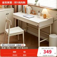 全友家居卧室小户型学习书桌客厅书房家用长方形办公工作台