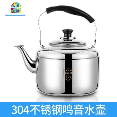 封后304不锈钢鸣笛烧水壶煤气大容量10L加厚茶壶 4L特厚304[适用2-3人]可装大暖壶8成满 3L(含)-10L(