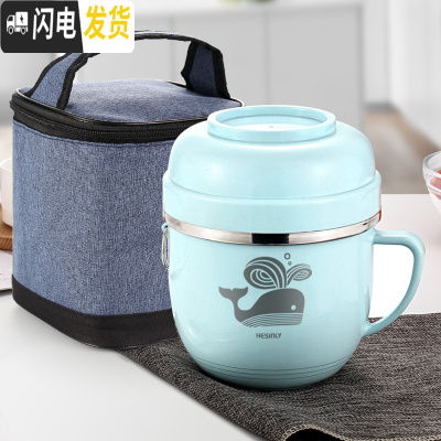 三维工匠304不锈钢保温饭盒便携学生快食堂防烫便当盒简约带盖餐盒1人 蓝色餐杯(鲸鱼图案)+提袋