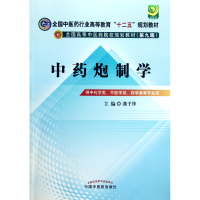 音像炮制学龚千锋