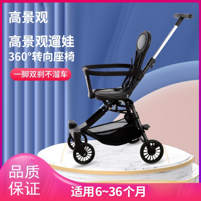溜娃手推车古达轻便可折叠双向宝宝高景观儿童车简易婴儿遛娃推车