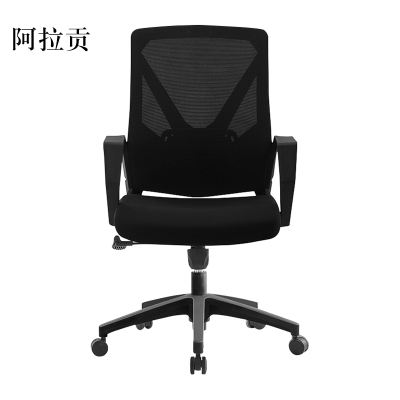 阿拉贡电脑椅家用转椅书桌椅子电竞椅游戏椅升降书房椅舒适办公椅