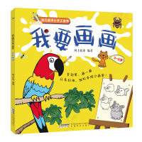 音像我要画画阿卡狄亚
