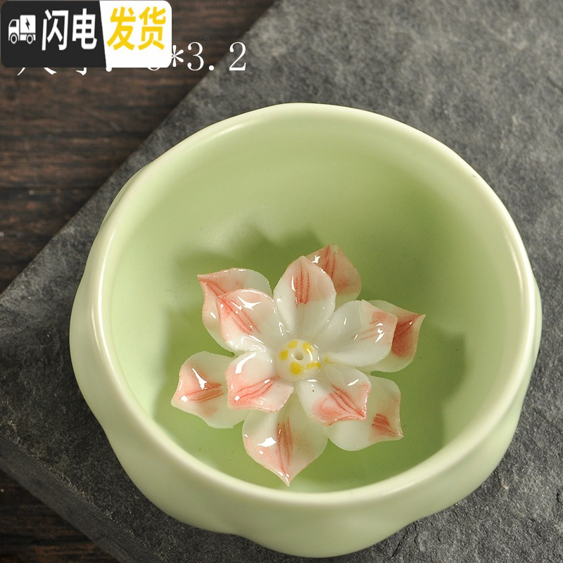 三维工匠陶瓷茶杯套装家用大小号主人杯功夫茶具简约茶碗个人品茗杯子建盏 浅绿色(小号)莲花杯1个