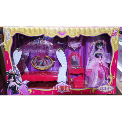 叶罗丽娃娃的房子大别墅正品夜萝莉仙子29cm冰公主娃娃衣橱全套装叶罗丽梦幻卧室床叶罗丽29CM娃娃--正版过家家套