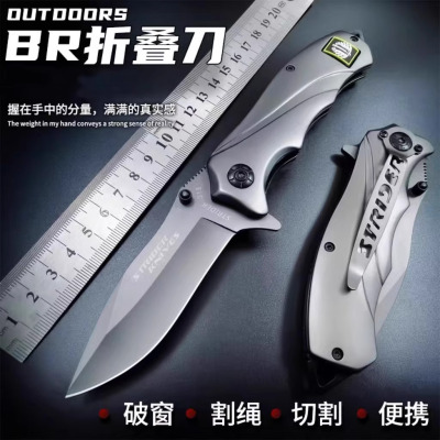 折叠刀水果刀折叠便携户外刀具折锋利水果刀多功能小刀N8169