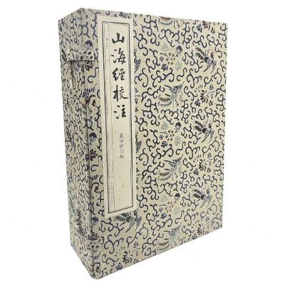 [N]山海经校注(最终修订版共4册)(精)-9787559666277