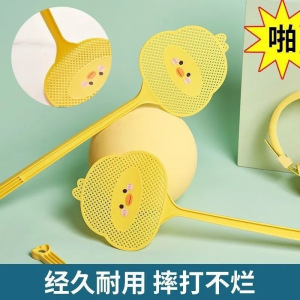 苍蝇拍家用拍不烂蚊子拍蚊子打苍蝇神器手动拍蚊拍苍蝇子塑料拍子3759A