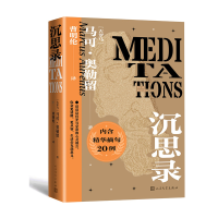 音像沉思录(古罗马)马可·奥勒留|责编:冯娅|译者:曹明伦