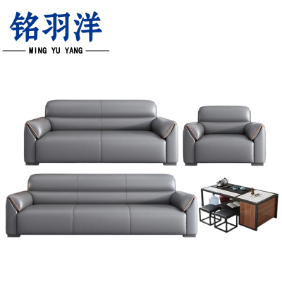 铭羽洋沙发套装192*81*75cm(单人位+双人位+三人位+功夫茶几)套