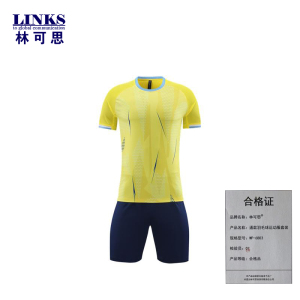 林可思 通款羽毛球运动服套装 WP-6803 套