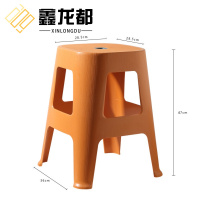鑫龙都凳子47cm高个
