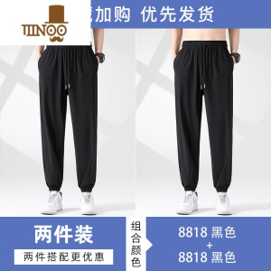 YANXU裤子男士夏季薄款休闲长裤潮牌束脚九分裤速干男款运动裤冰丝男裤