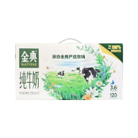 [1月生产]伊利金典纯牛奶250ml*12盒/箱 3.6g乳蛋白 120mg原生高钙 礼盒装