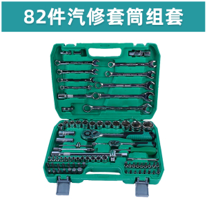宋鲁 SONGLOOM 组合工具 A5套