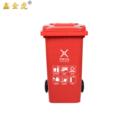 鑫金虎分类垃圾桶带盖红色240L 720*570*1080mm