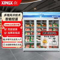 星星(XINGX) 1200升三门冷藏展示柜 商用风冷多门立式冷冻柜啤酒柜饮料柜陈列柜酒吧酒柜 LSC-1210WD
