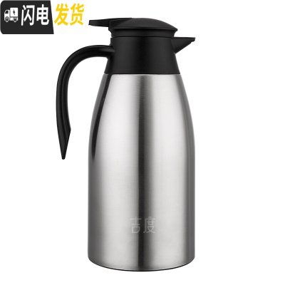 三维工匠304不锈钢保温壶真空家用热水瓶大容量保温瓶暖水壶开水瓶2 本色