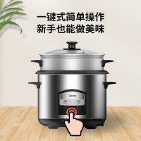 美的(Midea)电饭煲双层大容量蒸煮多用6.5升电饭锅带蒸笼 MG-AFG6570 6.5L