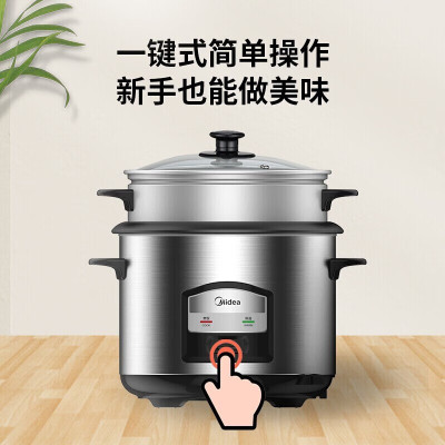 美的(Midea)电饭煲双层大容量蒸煮多用6.5升电饭锅带蒸笼 MG-AFG6570 6.5L
