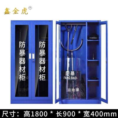 鑫金虎防暴柜存放装备柜F5 900*400*1800mm