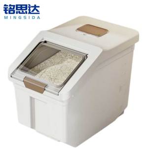 铭思达米面收纳桶50斤个