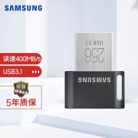 三星(SAMSUNG)FIT升级版+ 256GB USB 3.1 闪存盘 传输速度400MB/s 高速车载U盘 黑色迷你