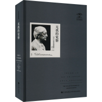 正版新书]无我的觉察 克里希那穆提集克里希那穆提9787522516578