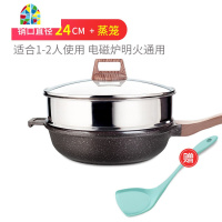 ki不粘锅炒锅平底锅炒菜锅家用无油烟电磁炉燃气灶专用 FENGHOU 铝合金32CM(防烫附耳)