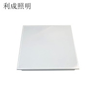 利成照明 LED平板灯 300×300mm 36W 个