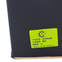 利可莉收纳用品盒黑色/个