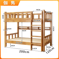 伽隽 高低床 简约 张