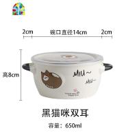 陶瓷单个大容量保鲜泡面碗创意家用简约米饭碗可爱带盖宿舍学生碗 FENGHOU 黑喵咪双耳