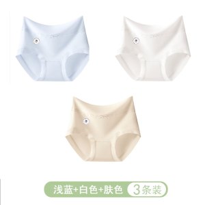 浪莎高腰内裤女纯棉全棉抗菌裆2025新款大码收腹女生无痕三角裤头