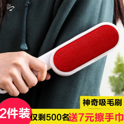 （2个装）毛呢子大衣除尘刷子去毛刷宠物刷双面粘毛器刷毛器去尘_10