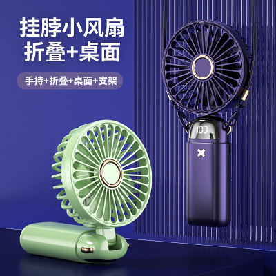 新款迷你泡泡手持电风扇 USB迷你风扇批发小巧学生充电静音