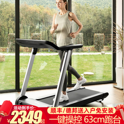 小乔X3PRO跑步机家用款室内小型多功能健身房健身器材黑色/X3PRO/豪华款