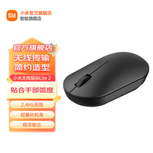 小米(MI)无线鼠标Lite2 家用办公鼠标电脑笔记本轻量化游戏蓝牙鼠标 轻巧流线机身 握感充盈