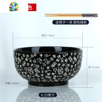 好看的吃面条碗陶瓷拉面碗家用汤碗单个吃饭碗日式创意学生泡面碗 FENGHOU 百家姓橙1个直径16cm
