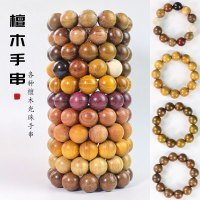 檀木手串批发各种木质佛珠文玩20MM霸气男士手链绿檀红木崖柏香木送女朋友老婆情人节七夕生日礼物