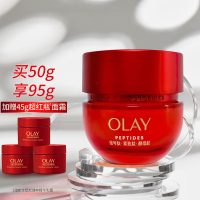 OLAY玉兰油超红瓶面霜精华乳霜组合95g胜肽修护抗皱紧致滋润信号霜