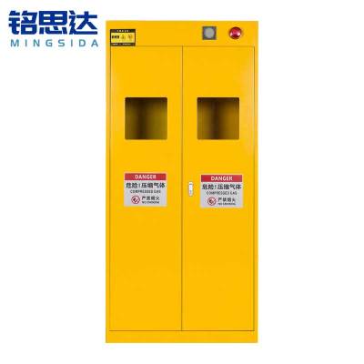 铭思达气瓶柜