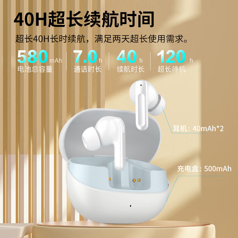 纽曼Q7真无线蓝牙耳机 ANC主动降噪耳机 运动跑步骑行通话降噪 入耳式低延迟长续航通用苹果小米华为黑